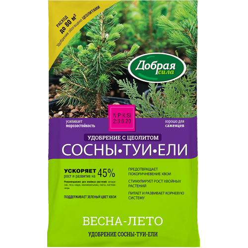 Добрая сила Сухое удобрение Сосны-Туи-Ели 2 кг (10 шт)