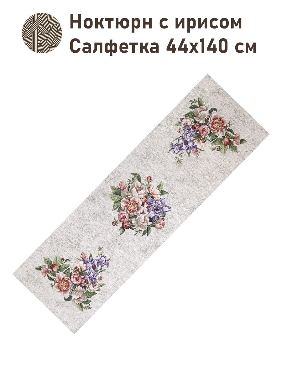 Новогодний подарок Котик Наволочка 45х45 см серебро 2517802 New