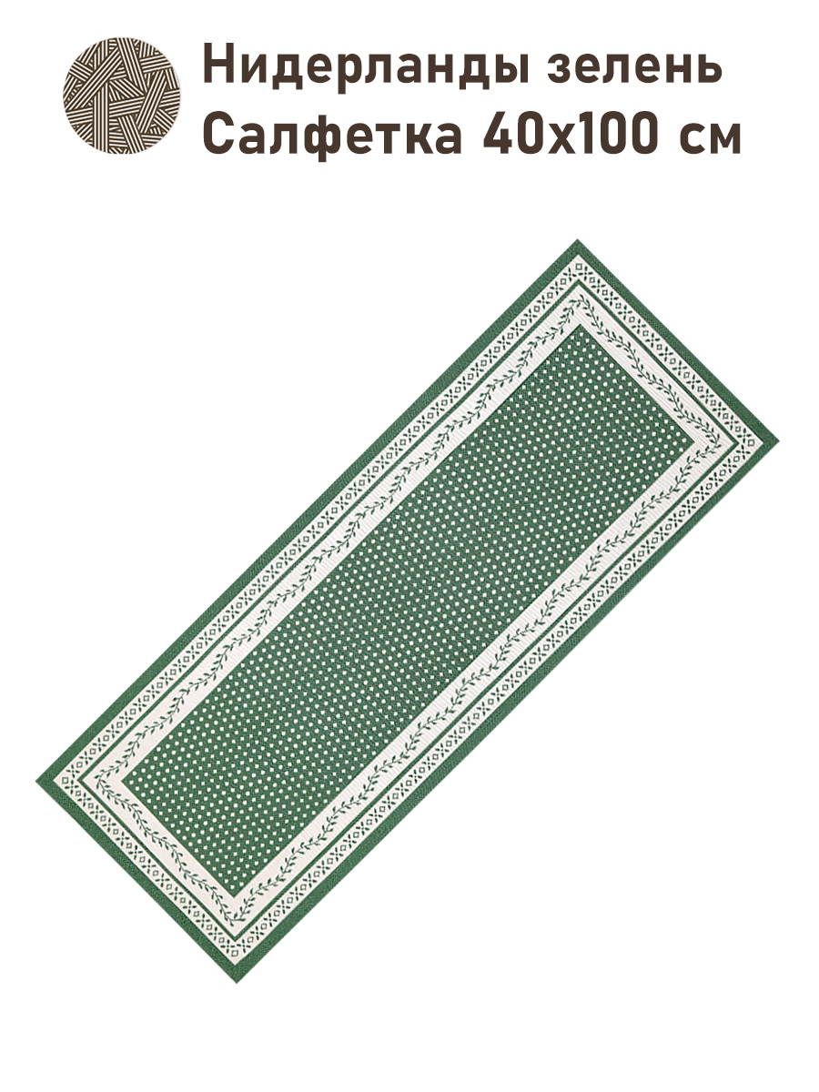 Нидерланды беж Олень Наволочка 45х45 см 2517845 New