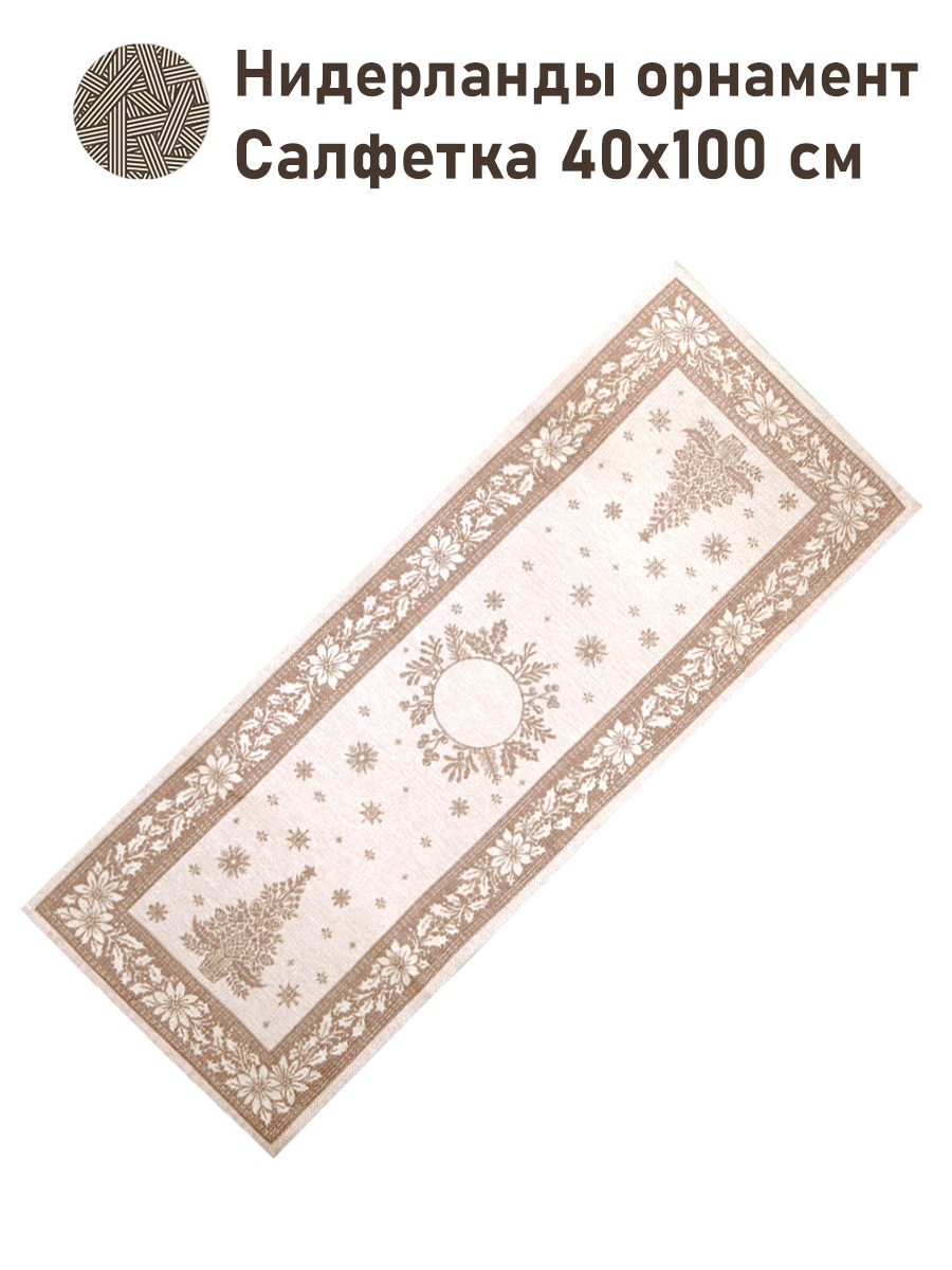 Котенок и подарки Наволочка 45х45 см серебро 2517810 New