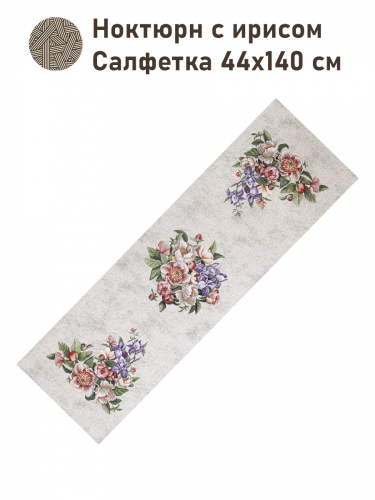 Новогодний подарок Котик Наволочка 45х45 см серебро 2517802 New