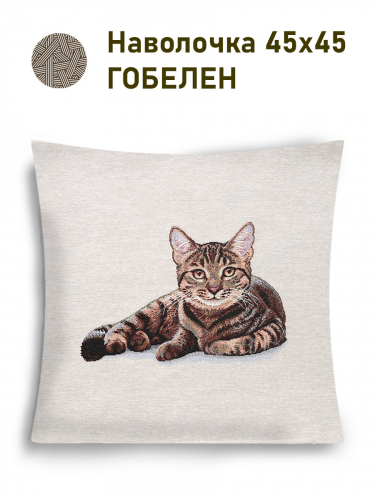 Нидерланды зелень Олень Наволочка 45х45 см 2517866 New
