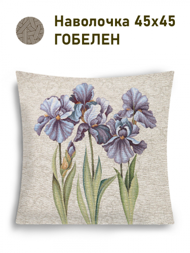 Ирисы фон Сиреневые Наволочка 45х45 см 2517823 New