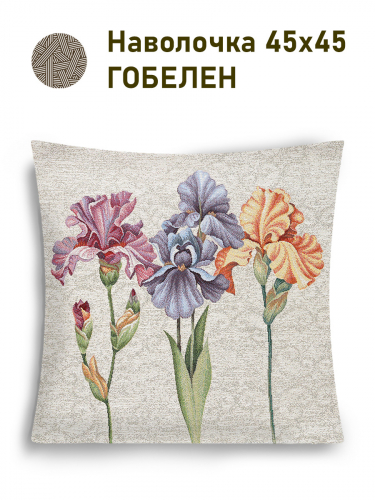 Ирисы фон разноцветные Наволочка 45х45 см 2517824 New