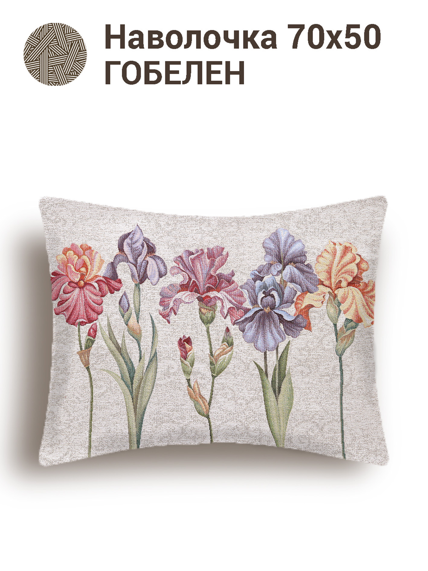 Новогодний вечер Колокольчик бежевый фон Салфетка 44х140 см серебро 2517827 New