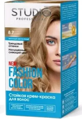 Студио