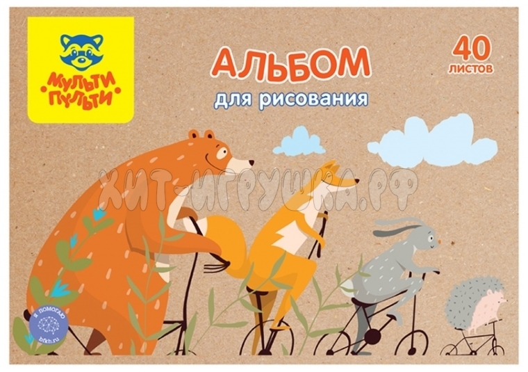 Альбом 40 л. на скрепке, крафт картон