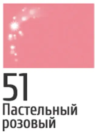 Triumpf Помада жидкая CTL-03 CRYSTAL SHINE LIP GLOSS тон №51 .(4шт)