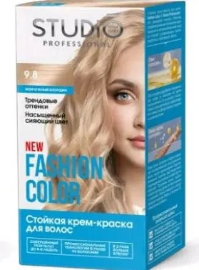 Студио