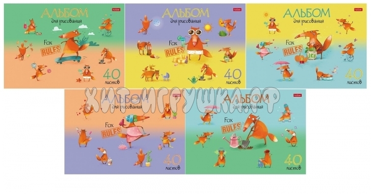 Альбом 40 л. 100г/м2 Fox Rules в ассортименте Хатбер 40А4В, 40А4В