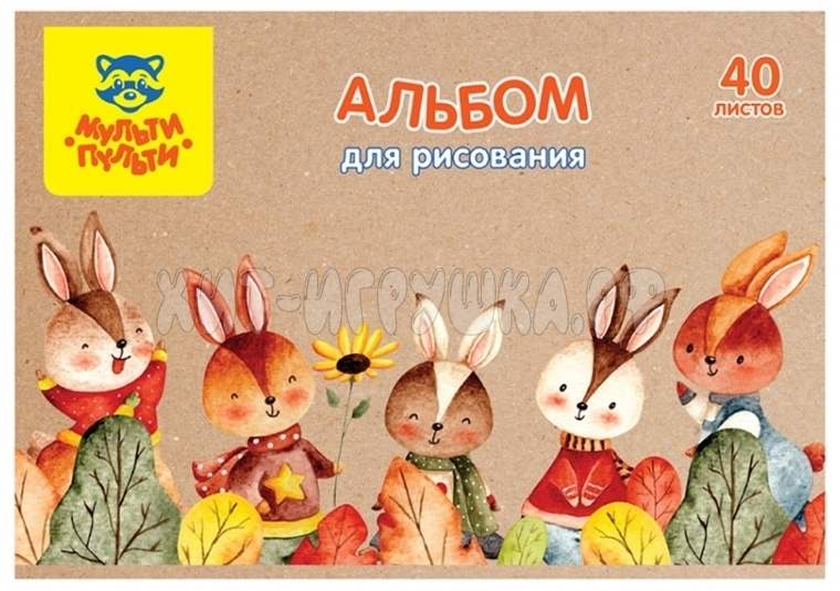 Альбом 40 л. на скрепке, крафт картон
