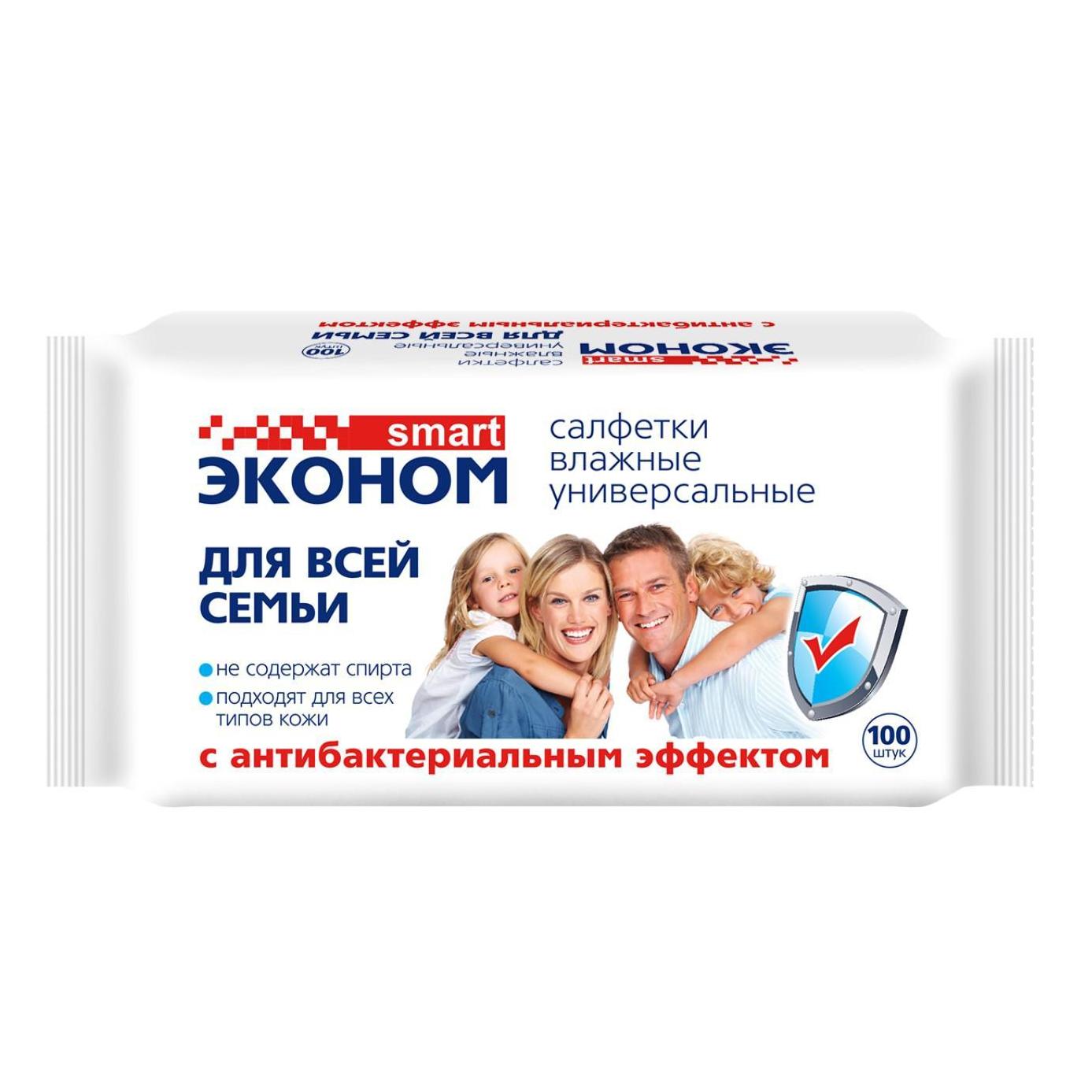 Эконом Smart Салфетки влаж. (100шт) Для всей семьи с Антибактер.эффект. арт-2583