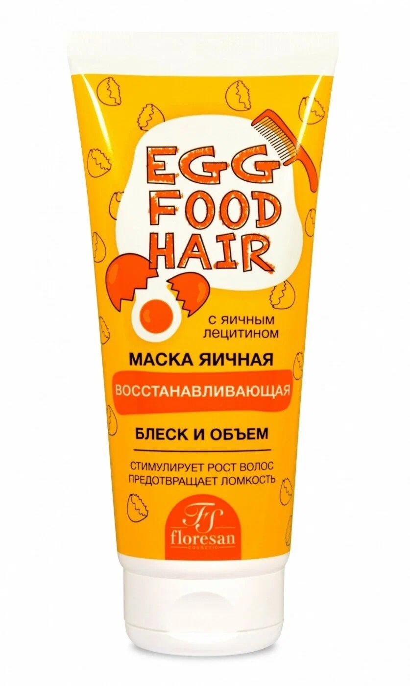 Ф-73 туба-200мл/ EGG FOOD HAIR Маска д/волос