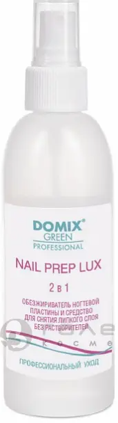 Domix Green Prof NAIL PREP 2в1 Обезжирив.ногтей,снят.липкого слоя Без растворителей 100мл.20 /899536/