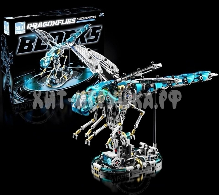 Конструктор Механизированная стрекоза (свет) 866 дет. 13086, 13086