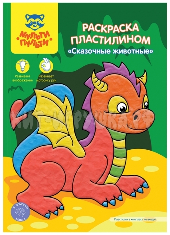 Раскраска пластилином А4 4 л.