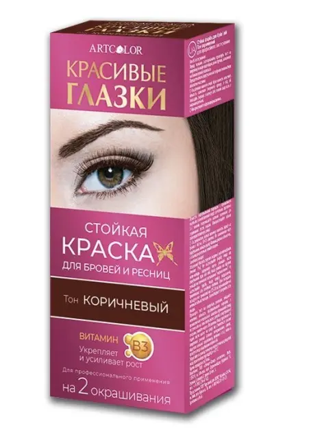 Артколор Красивые глазки Краска д/бровей и ресниц Коричневая,2 применения,3г+12мл Тандер.50 /847838/