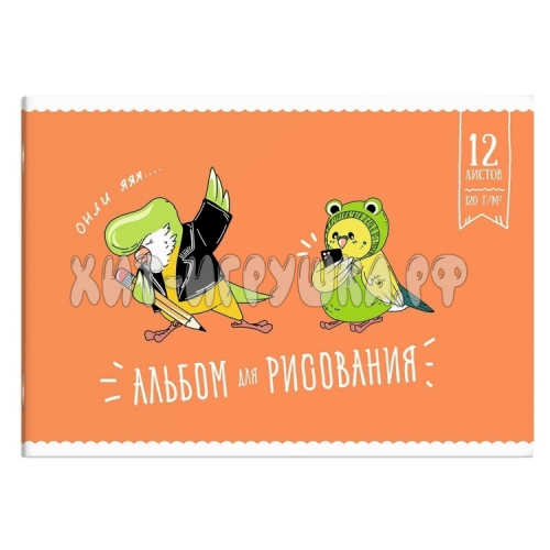 Альбом 12 л. А4 УФ-лак Певец Феникс 63578, 63578