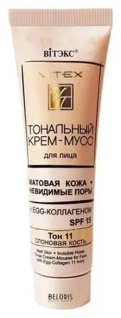 Витэкс Тональн.Крем-мусс д/л матовая кожа + невидим.поры SPF15 (30мл) т.11 Слон.кость
