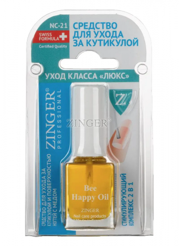 ZINGER NC 21 (15мл) Cредство для ухода за кутикулой 2в1 