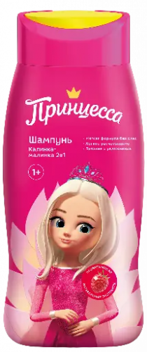 Принцесса Шампунь 
