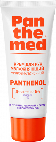 Panthemed Крем для рук увлажняющий с Д-пантенолом, (75мл).12 /арт-53510/