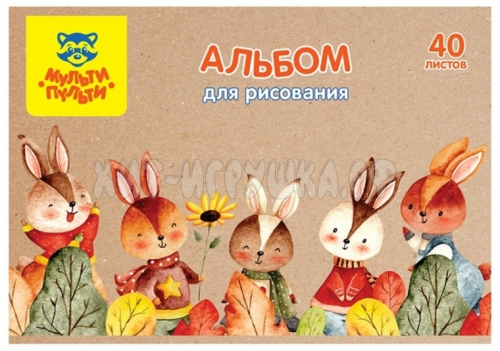 Альбом 40 л. на скрепке, крафт картон  