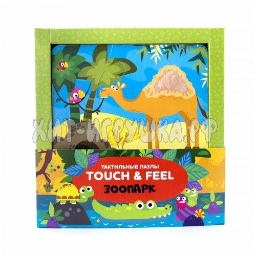 Тактильные EVA пазлы 3 картинки Touch & feel. Зоопарк 682316, 682316