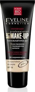 Eveline (30мл) ART.Make-Up Professional 3 в1 (ТУБА) Бежевый