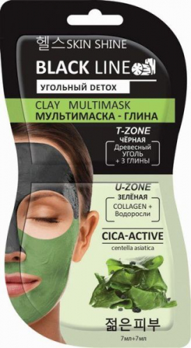 Black Line Skin Shine Мультимаска-глина для лица черная и зеленая, 2*7 мл.15 /100126/