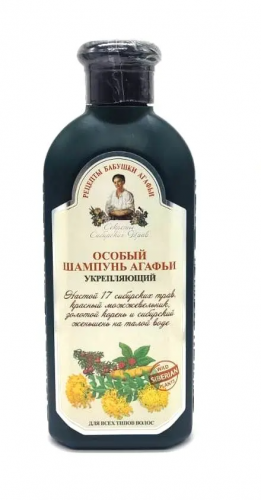 РБА Шампунь Особый Агафьи укрепляющий (350мл).12 до 28.10.25г