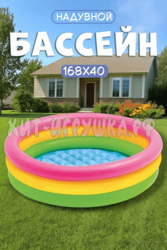 Бассейн надувной 168*40 см S1216-10, S1216-10