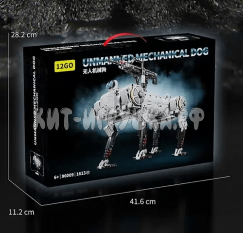 Конструктор Механическая собака 1613 дет. 96009, 96009