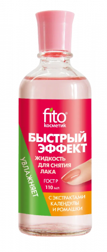 ФК ЖДСЛ 