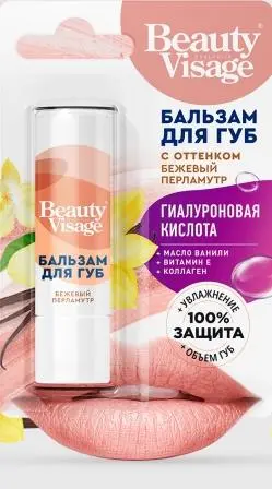 ФК /8011/ Beauty Visage Бальзам для губ с оттенком бежевый перламутр (3,6г). 24