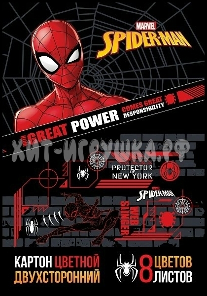 Картон цветной двустор., мелов. в папке А4 8 л. 8 цв. Человек-паук Marvel Хатбер 8Кц4_25172, 8Кц4_25172