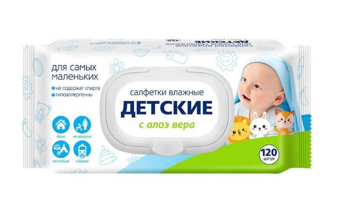 Авангард Салфетки влаж.(120шт) детские с клапаном Алоэ Вера арт-0857