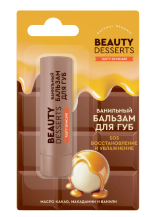 ФК /GB-9792/ Beauty Desserts Бальзам д/губ SOS восстан.и увлажнение Ванильный (3,6г).24