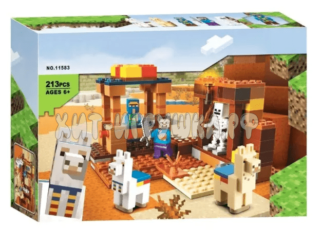 Конструктор Майнкрафт. Торговый пост 213 дет. 11583 / 11825, 11583