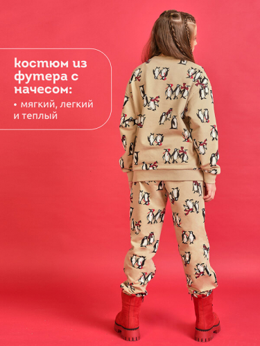 ст. цена1668руб.! #472968 Комплект