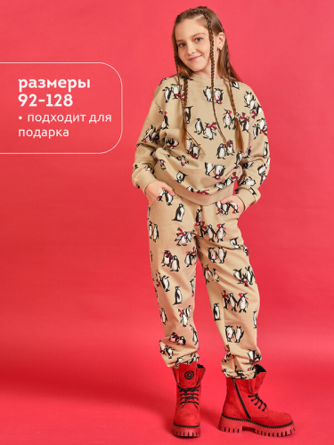 ст. цена1668руб.! #472968 Комплект