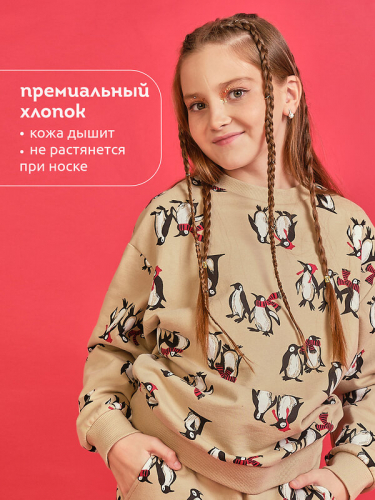 ст. цена1668руб.! #472968 Комплект