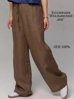 Брюки женские, код 50310988