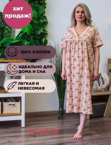 Ночная сорочка женская (без выбора цвета и рисунка), код 7310652