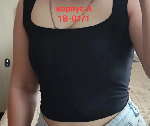 Топ женский, код 6763837