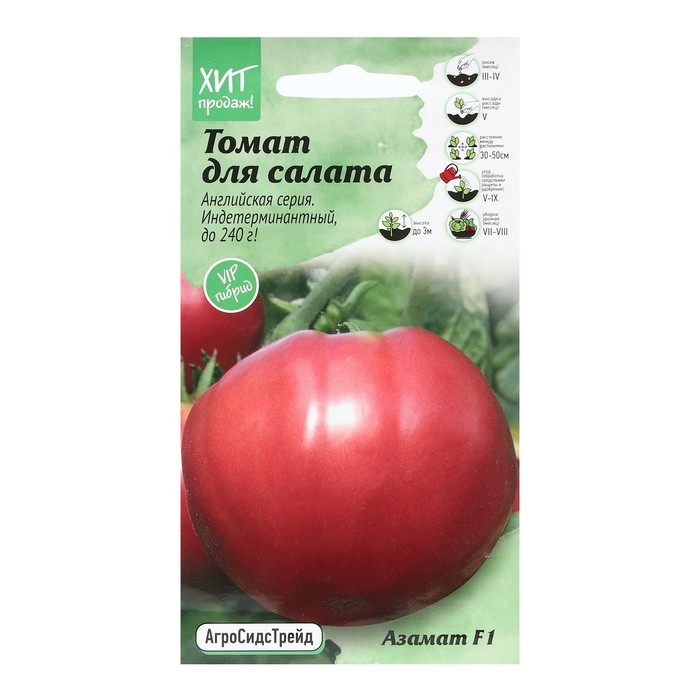 Семена Томат