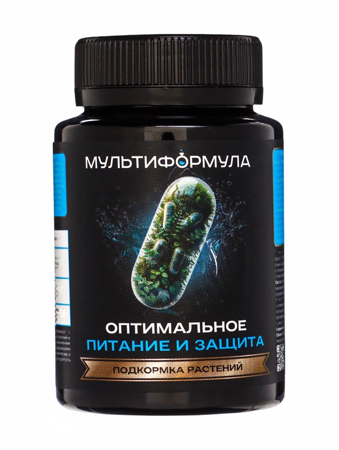 Подкормка для растений