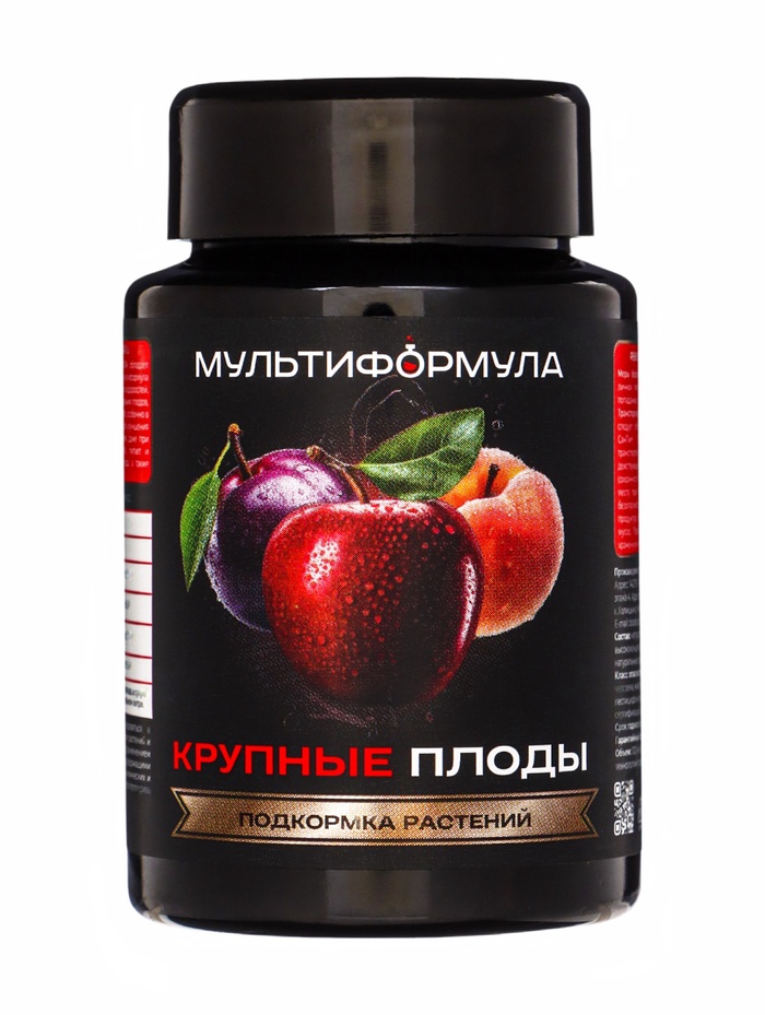 Подкормка для растений
