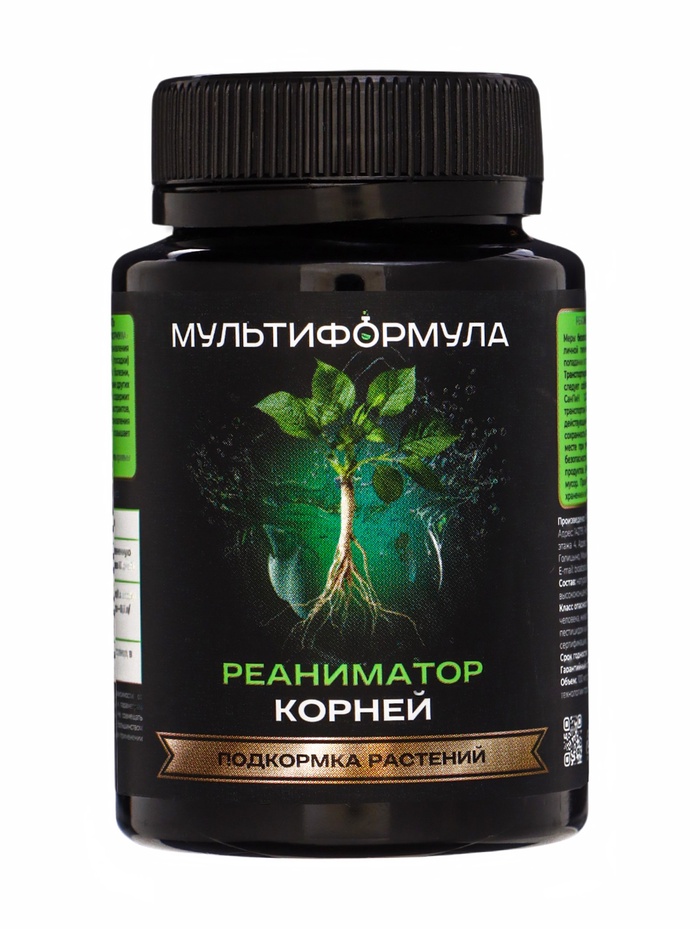Подкормка для растений