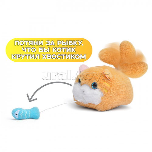 Мягкая игрушка-брелок 